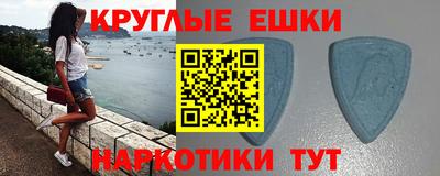 крисы Абинск