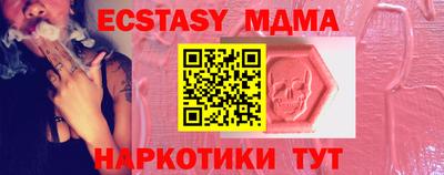 меф Абакан