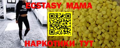 кокаин колумбия Волгодонск