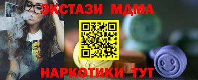 круглые Абакан