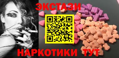 марки lsd Волжский