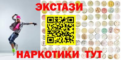 меф Абакан