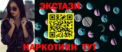 таблы Волжск