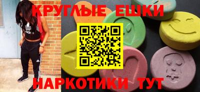 таблы Волжск