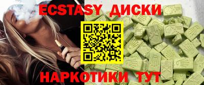 меф Абакан