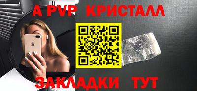 героин Азнакаево