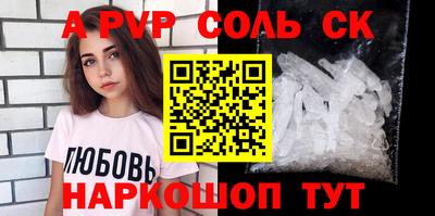 каннабис Абинск