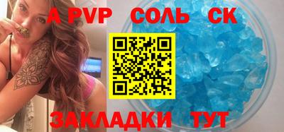 героин Азнакаево