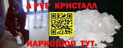 меф Абакан