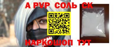 кокаин колумбия Волгодонск
