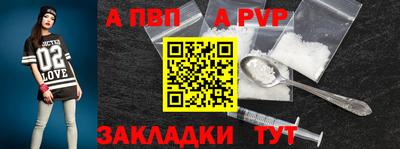 круглые Абакан