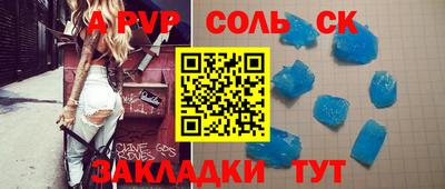таблы Волжск