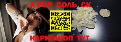 героин Азнакаево
