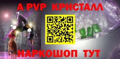 меф Абакан