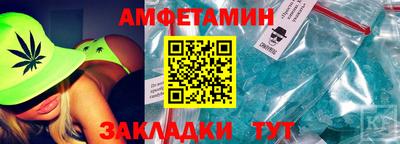 эйфоретик Абакан