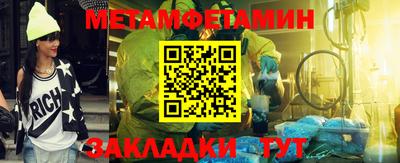 меф Абакан
