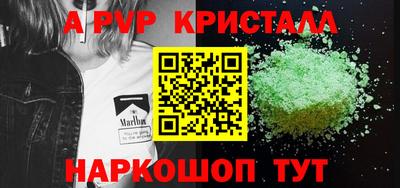 круглые Абакан