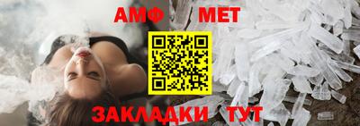 таблы Волжск