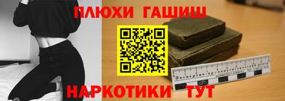 меф Абакан