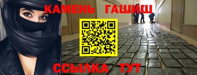 таблы Волжск