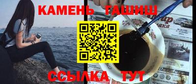 каннабис Абинск