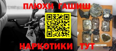 кокаин Азнакаево