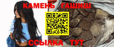 каннабис Абинск