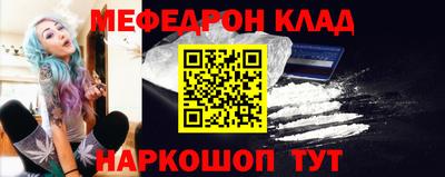 кокаин Азнакаево