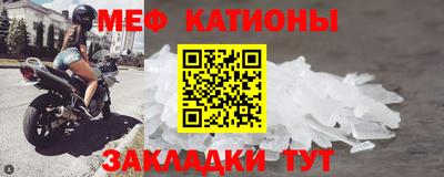 круглые Абакан
