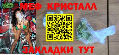 меф Абакан