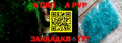 меф Абакан