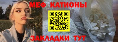 круглые Абакан