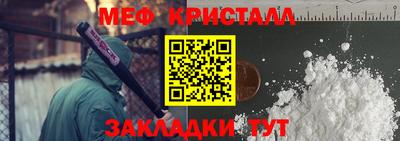 круглые Абакан