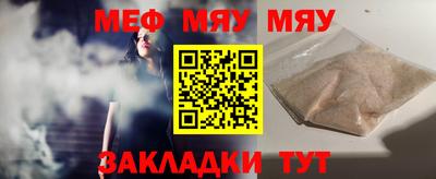 крисы Абинск