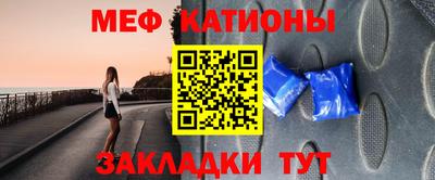 таблы Волжск