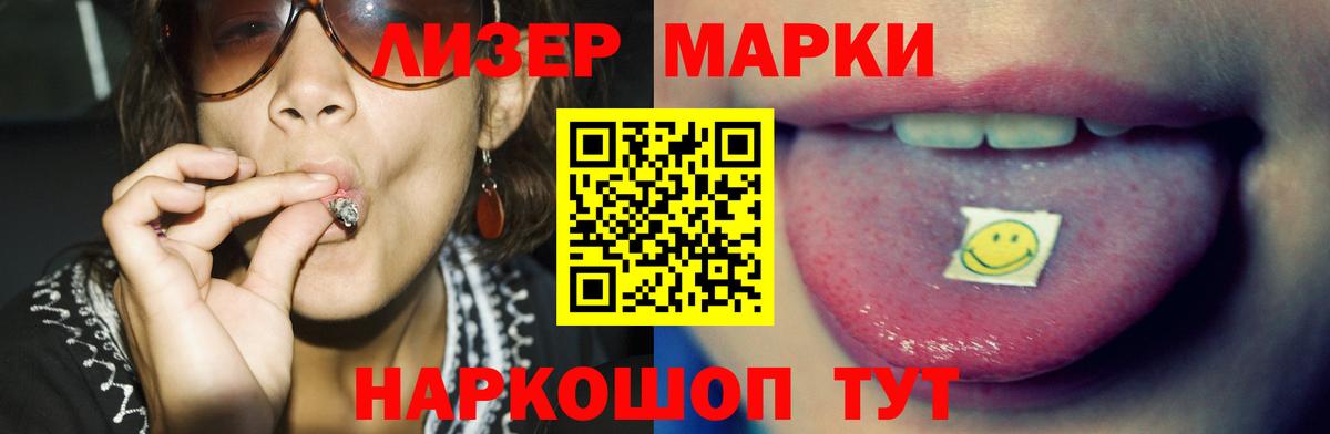 маркетплейс состав  Вход с VPN  Алейск  Лсд 25 экстази кислота 