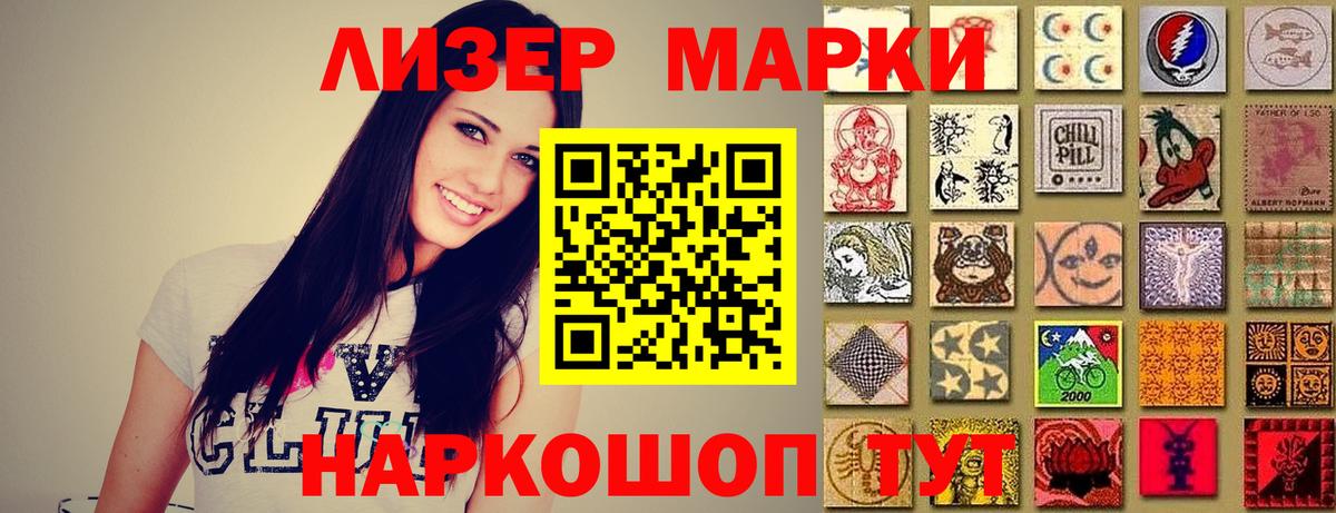 Алейск  ЛСД экстази кислота  Лсд 25 экстази кислота  Вход с VPN 