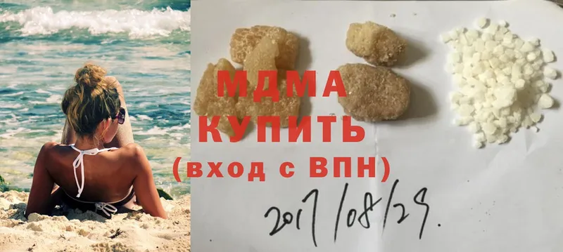 MDMA crystal  где можно купить   Алейск 