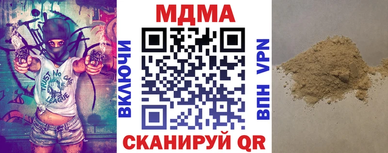 MDMA кристаллы  купить наркоту  ОМГ ОМГ как зайти  Алейск 