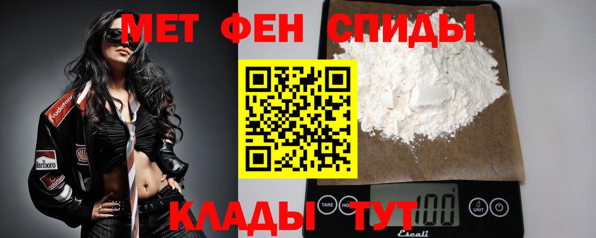 Метамфетамин Декстрометамфетамин 99.9%  Вход с VPN  Метамфетамин Декстрометамфетамин 99.9%  Алейск 