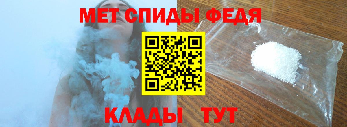 Алейск  Первитин мет  Метамфетамин мет  Вход с VPN 