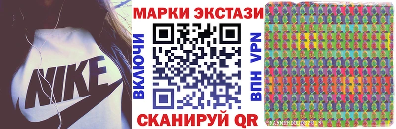 гидра tor  цены наркотик  Алейск  Наркотические марки 1,5мг 