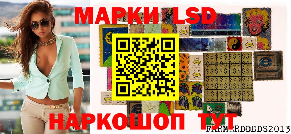 наркота  Вход с VPN  Марки NBOMe 1,5мг  Алейск  Марки NBOMe 1,5мг  Марки NBOMe 