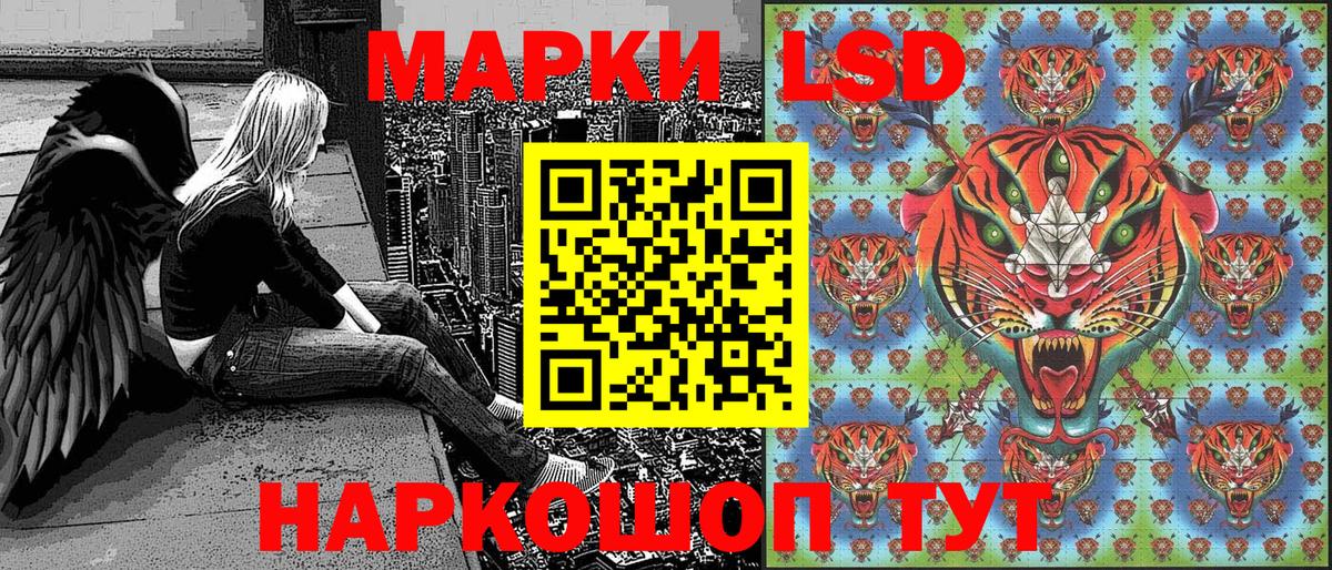 Марки 25I-NBOMe 1,8мг Алейск