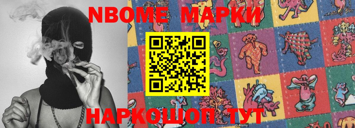 Алейск  MDMA  МАРИХУАНА  Cocaine  МЕФ   APVP СОЛЬ кристаллы  МАРИХУАНА  ГАШ  Мефедрон   Гашиш  МЕТАДОН 