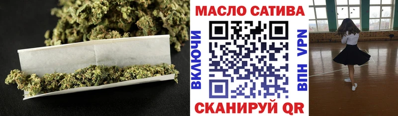 omg как войти  Алейск  ТГК концентрат 
