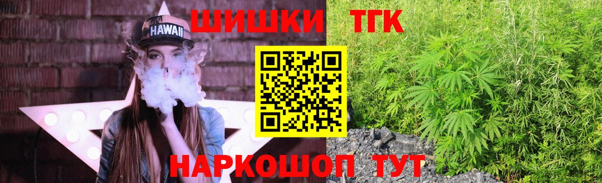 Конопля White Widow Алейск