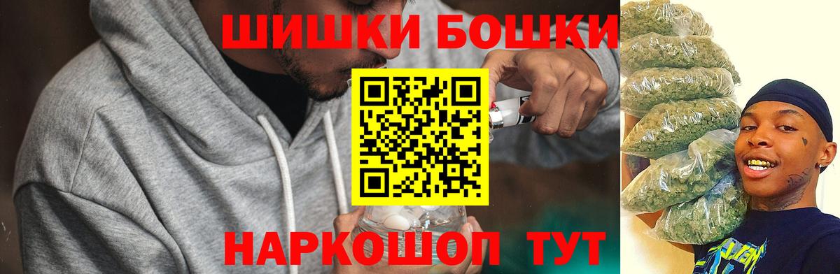 АМФЕТАМИН Алейск