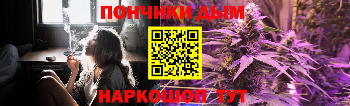 Алейск  Марихуана индика  Шишки марихуана SATIVA & INDICA  Шишки марихуана White Widow  Вход с VPN 