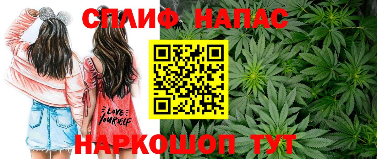 Марихуана индика Алейск